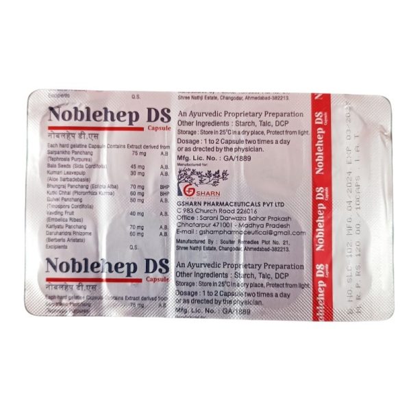 Noblehep DS Capsules